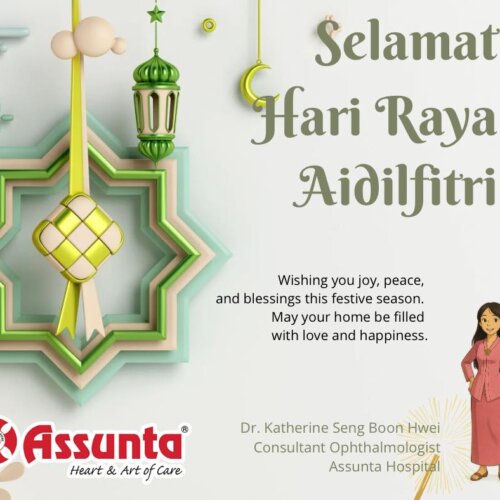 Selamat Hari Raya Aidilfitri!